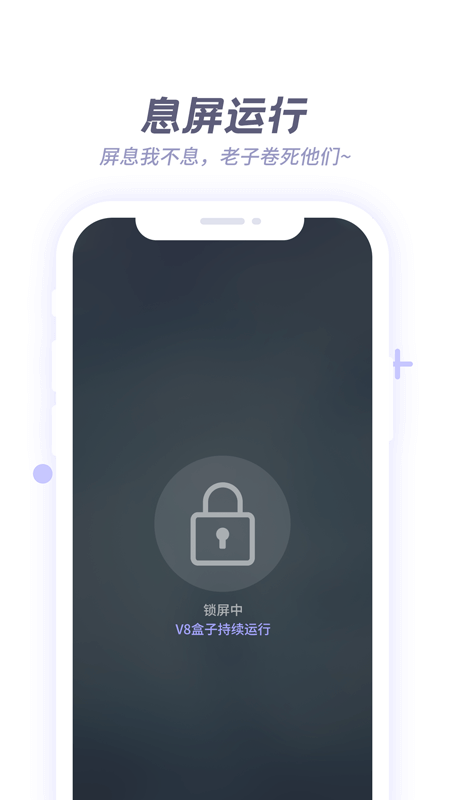盒子通用版图3