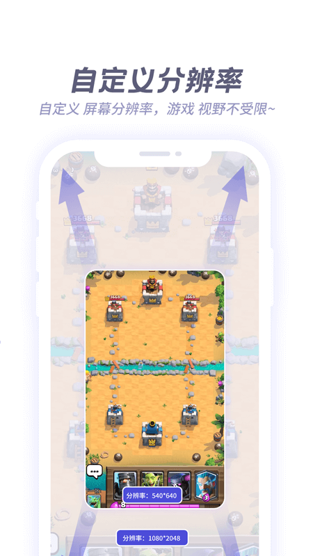盒子通用版图4