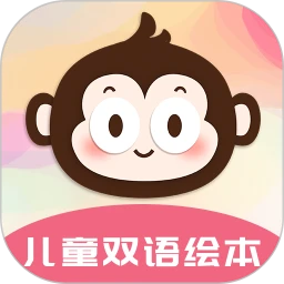 儿童双语绘本原版
