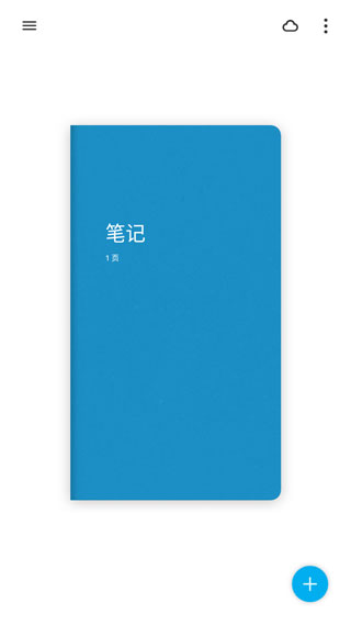 bamboopaper最新免费版图3