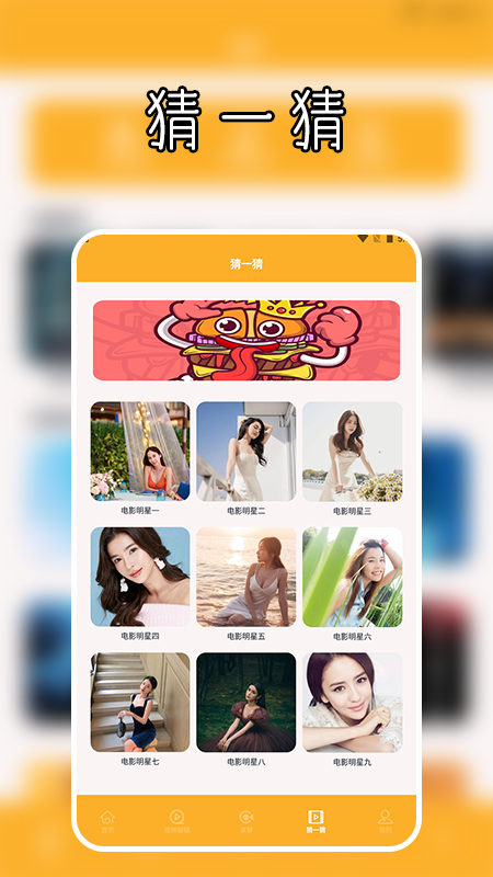山海视频播放器手机正版图1
