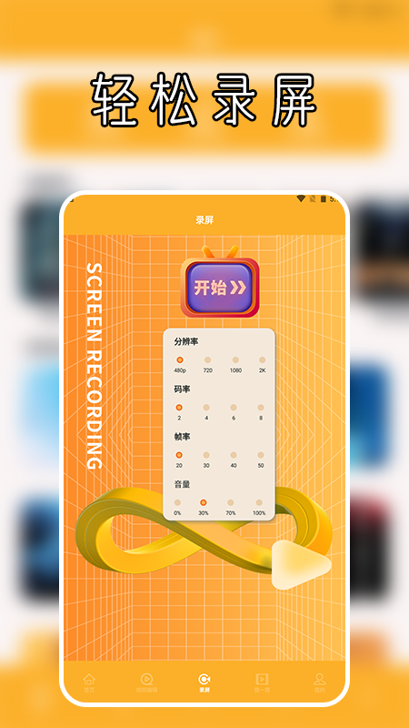 山海视频播放器手机正版图2