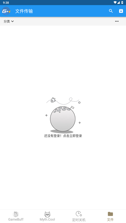 游戏加加手机版图4