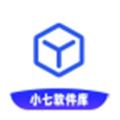 小七软件库直装版