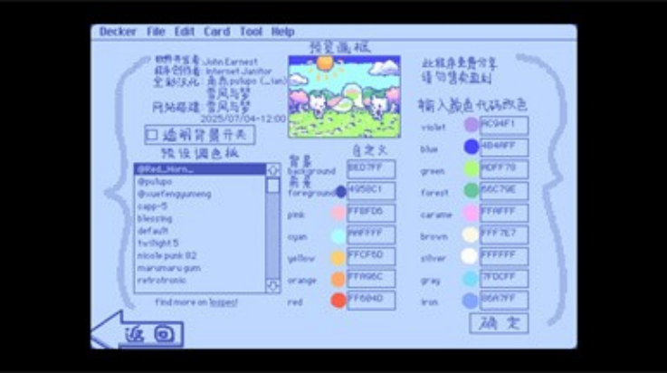 wigglepaint无广告版图1