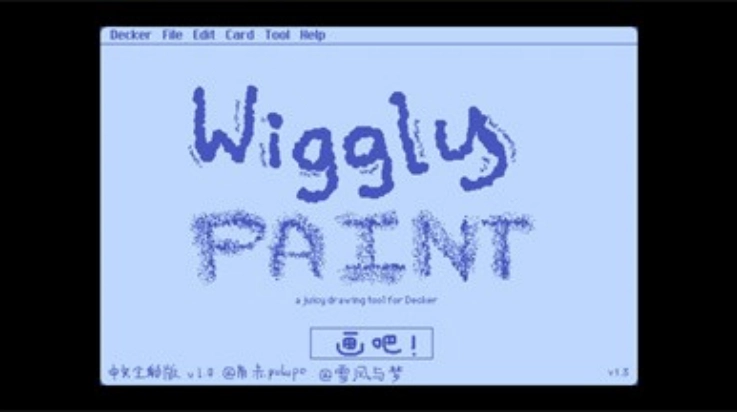 wigglepaint无广告版图3