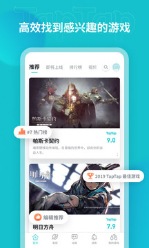 taqtaq图4