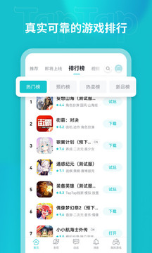 taqtaq图3