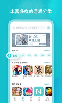 taqtaq图2