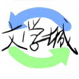 海棠文学城最新版