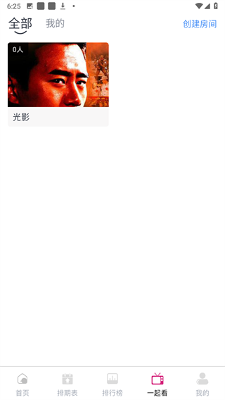 幕启星河通用版图1