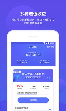 bitkeep原版图1