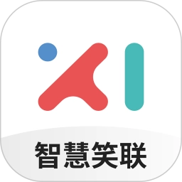 智慧笑联官方最新版
