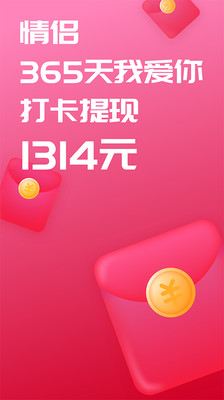 恋爱笔记原版图1