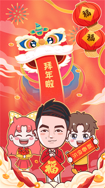 凌度车生活手机正版图1