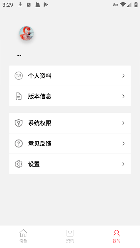 红树河熊安卓直装版图2
