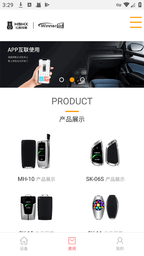 红树河熊安卓直装版图3