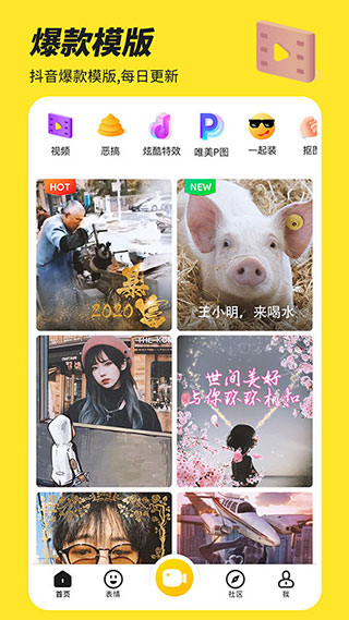 biu神器最新版图2