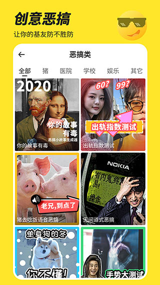 biu神器最新版图1