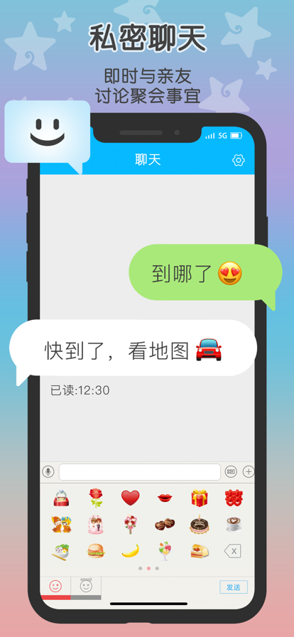 Loclike安卓官方版图3