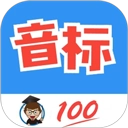 英语音标零基础学习安卓版