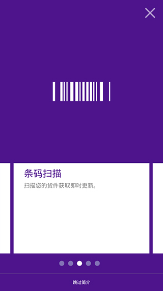 FedEx图2
