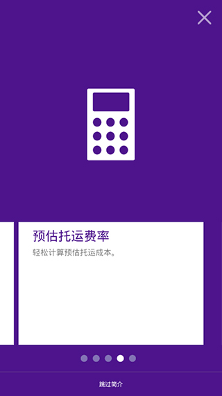 FedEx图3