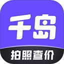 千岛交易平台