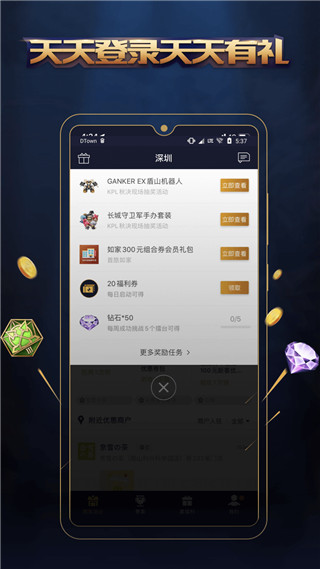 王者人生最新免费版图4