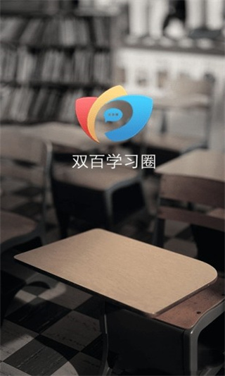 中国电信网上大学图1