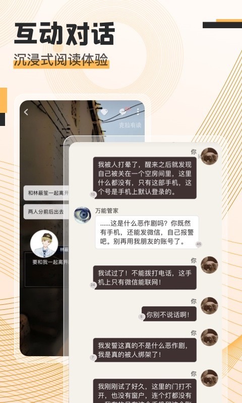 克拉有读原版图2