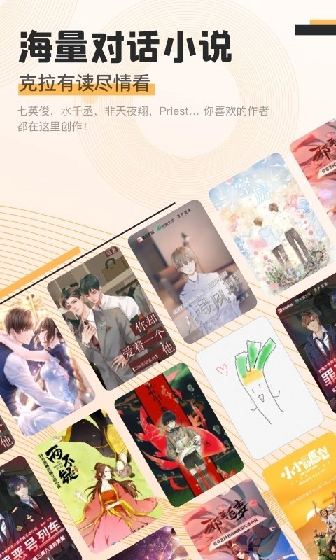 克拉有读原版图3