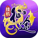 王者征途手机免费版