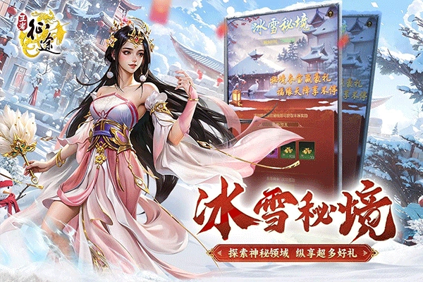 王者征途手机免费版图1