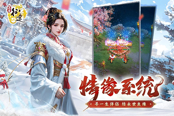 王者征途手机免费版图3