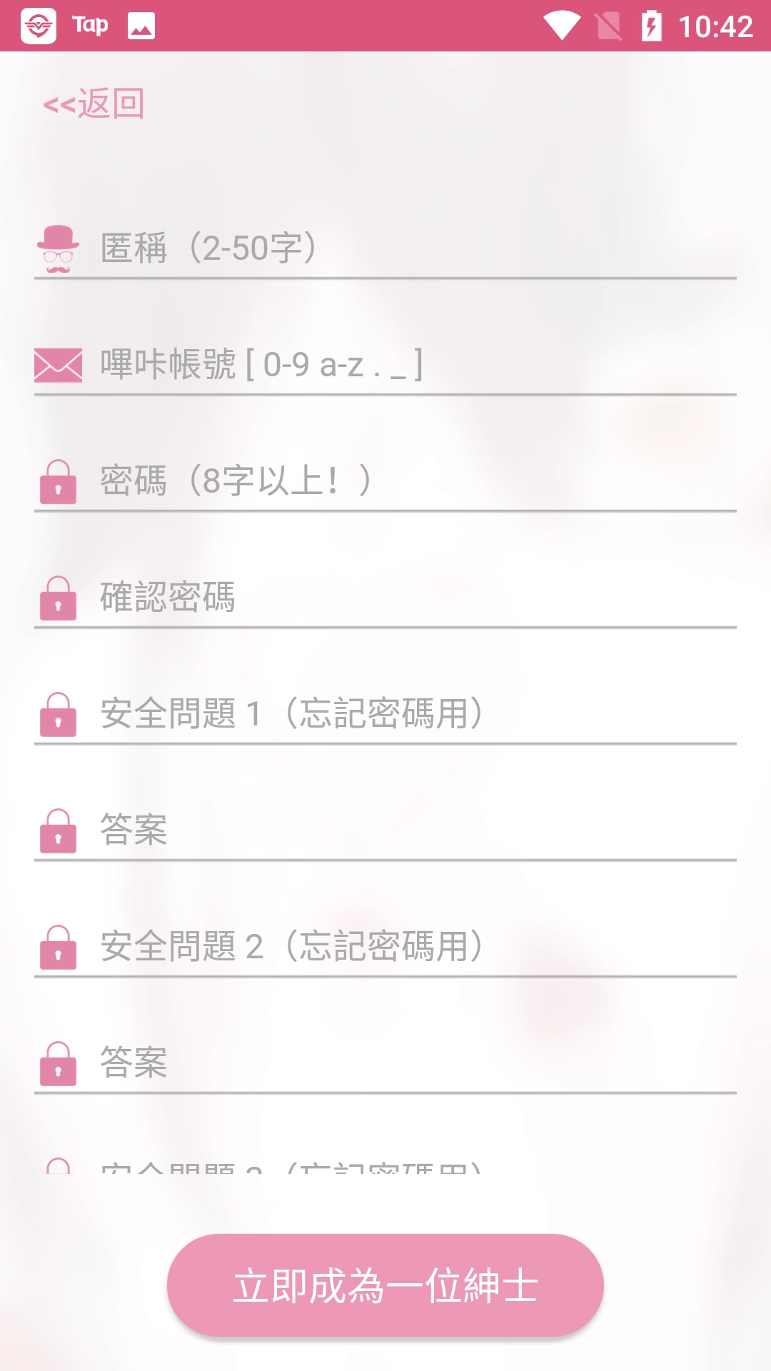 picacgmb最新版图3