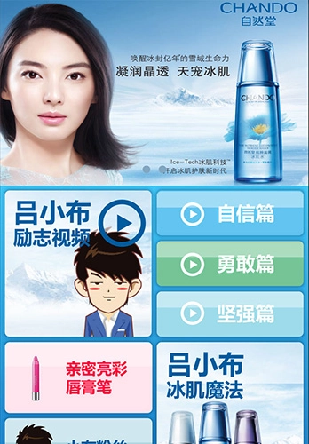 励志师手机版图1