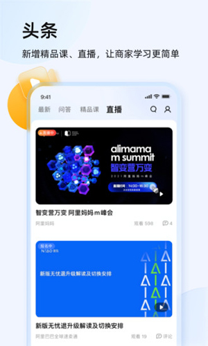 千牛通用版图2