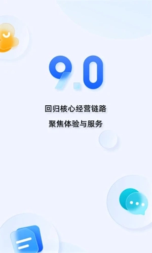 千牛通用版图1