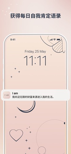I am图5