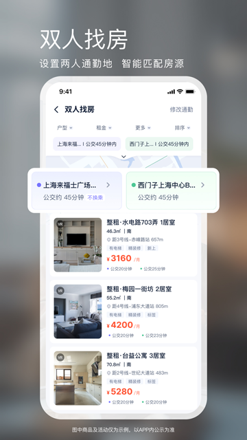 相寓手机最新版图1