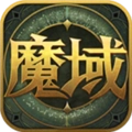 掌上魔域