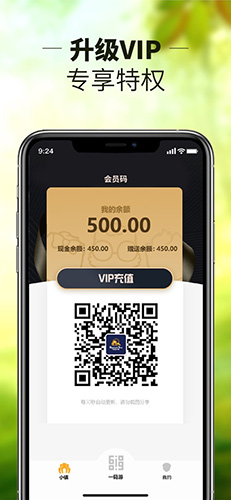 松鼠小镇安卓官方版图1