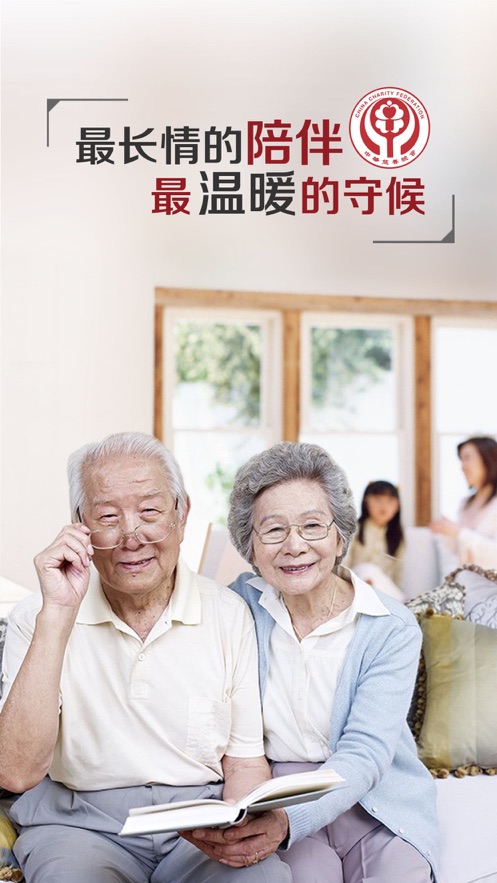 中慈助医格列卫图1