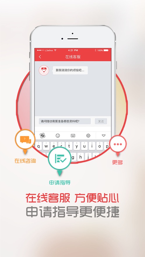中慈助医格列卫图2