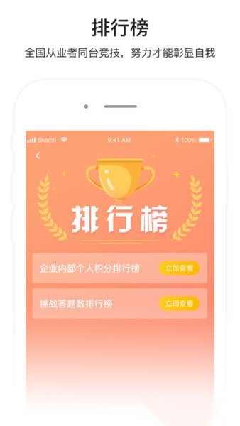 化危为安图1