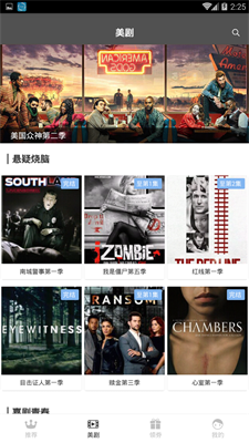 乐播视频软件手机版图3