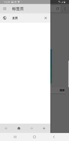 探探浏览器通用版图4
