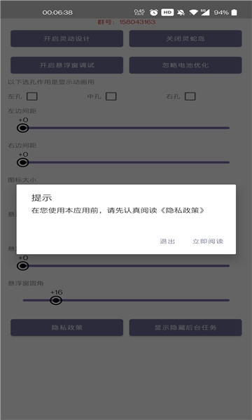灵动蛇岛免费版图1