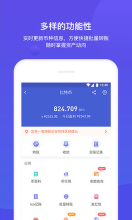 bitkeep原版图3